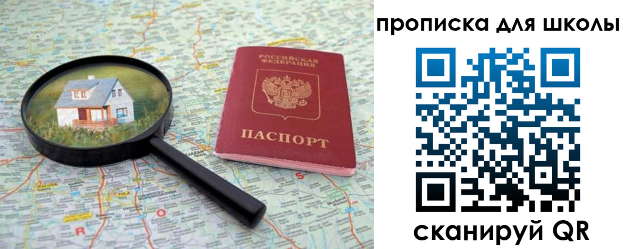 форма 3 в Читинской области