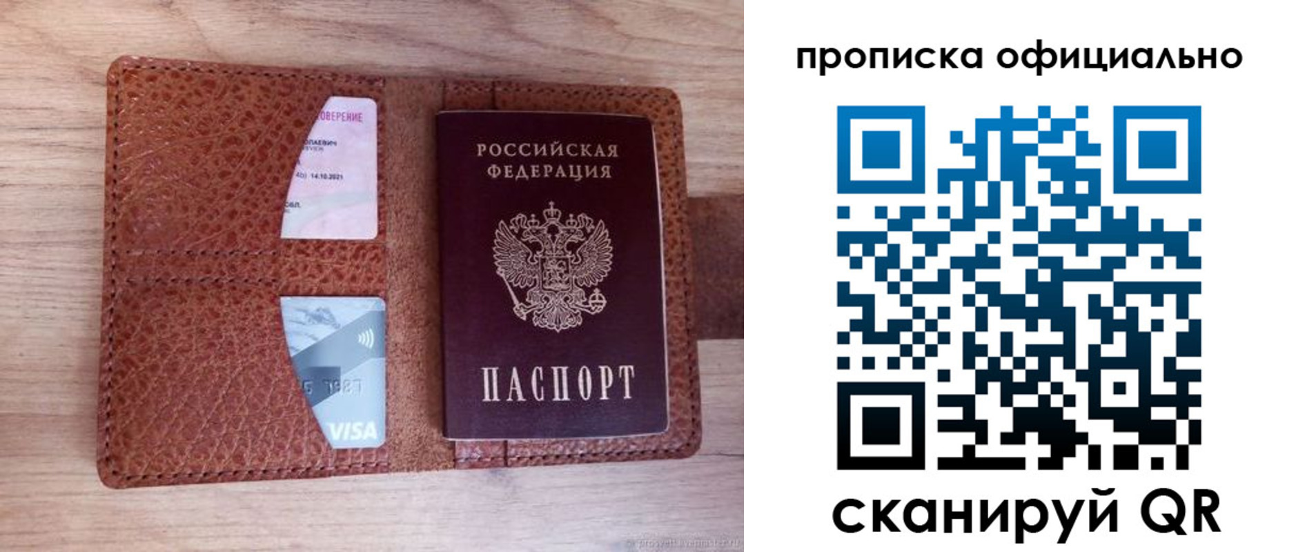 регистрация для школы в Читинской области